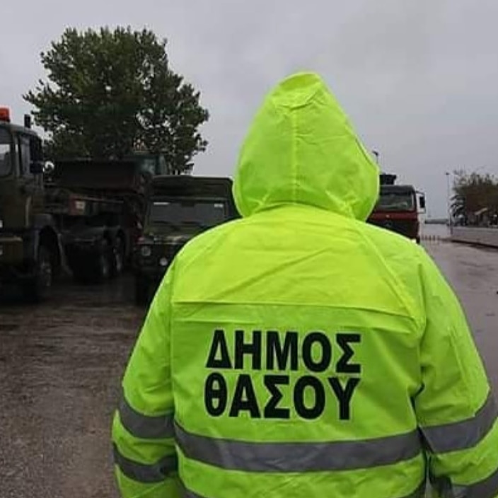 Κλειστά τα σχολεία στον δήμο Θάσου