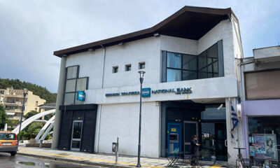 Κλείνει-το-υποκατάστημα-της-Εθνικής-Τράπεζας-στην-Ελευθερούπολη;