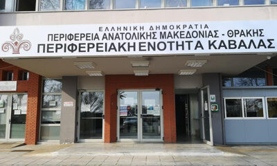Ακυρώνονται-οι-εξαγορές-καταπατημένων-γεωργικών-εκτάσεων