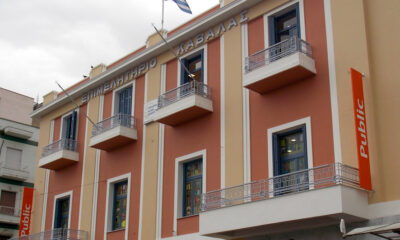 Επιδοτούμενο-πρόγραμμα-κατάρτισης-για-3.500-εργαζόμενους