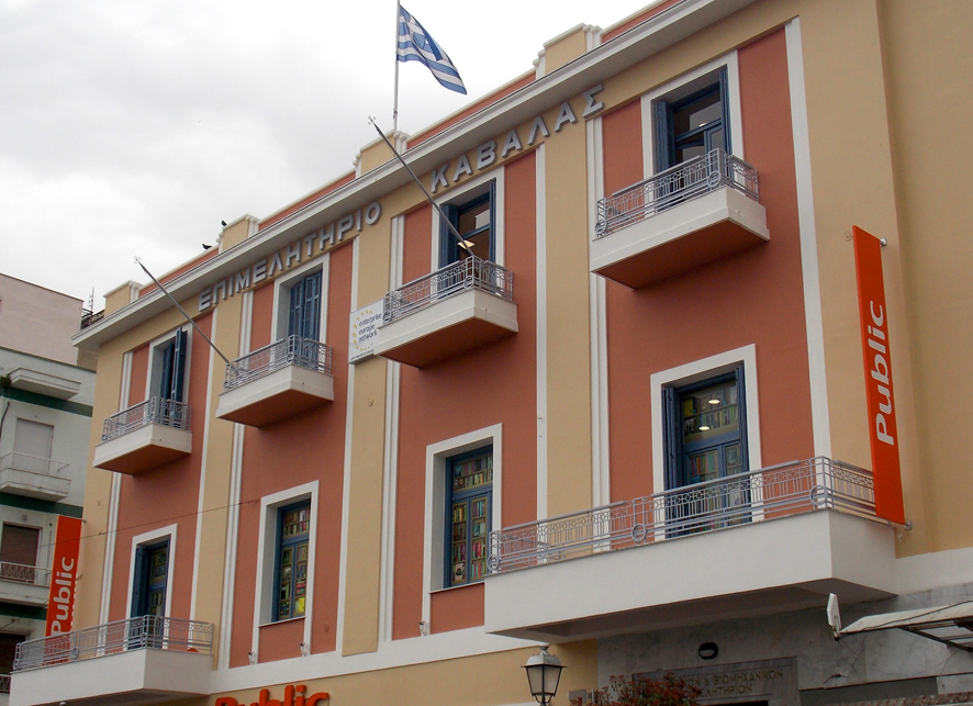 Επιδοτούμενο-πρόγραμμα-κατάρτισης-για-3.500-εργαζόμενους