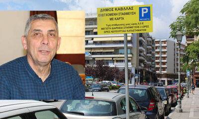 Κόλλησε-στη-γραφειοκρατία-η-ηλεκτρονική-ελεγχόμενη-στάθμευση