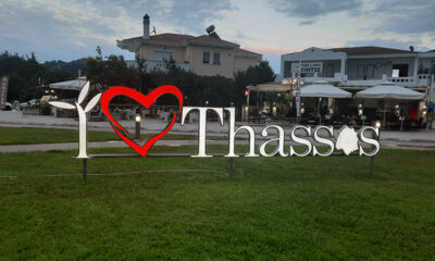 «i-love-thassos»-στο-νέο-λιμάνι-του-Λιμένα-Θάσου