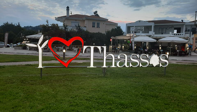 «i-love-thassos»-στο-νέο-λιμάνι-του-Λιμένα-Θάσου