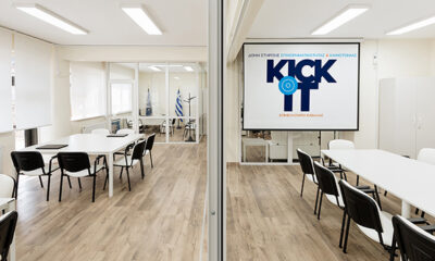 kick-it:-Ξεκινά-το-πρόγραμμα-επιτάχυνσης-επιχειρήσεων