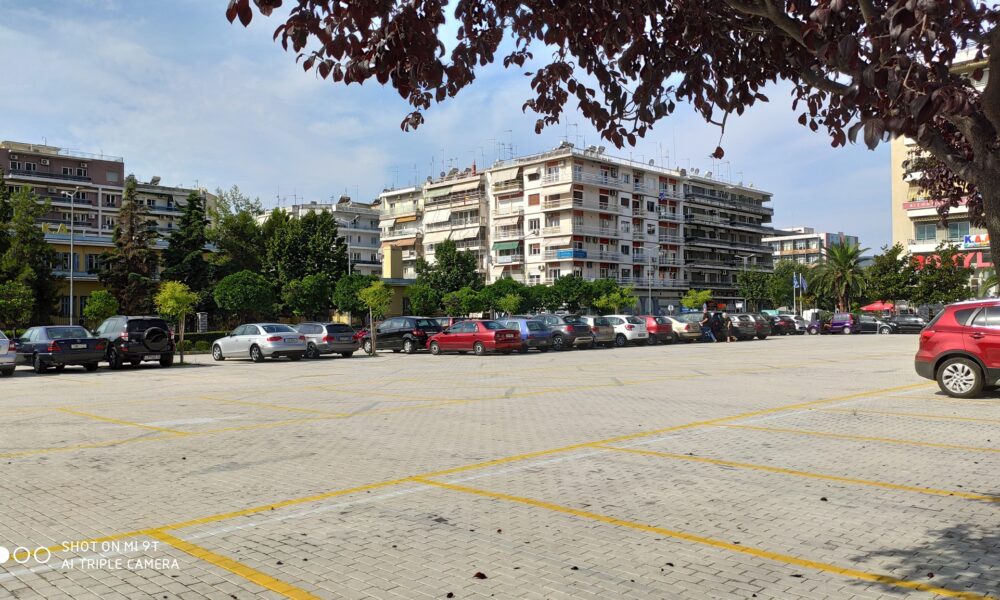 Επαναλειτουργεί-το-πάρκινγκ-της-Ροδόπης 