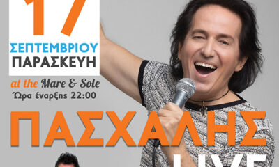Ο-Πασχάλης-επιστρέφει-την-Παρασκευή-στην-tosca