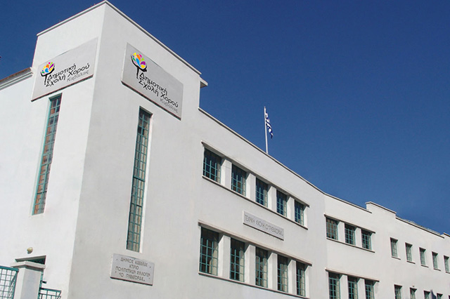 Αναστολή-λειτουργίας-του-«Πυθαγόρα»-έως-31-Δεκεμβρίου