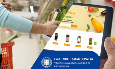 Πουλούσε-ελιές-και-λάδι-Θάσου-ΠΟΠ/ΠΓΕ.-χωρίς-άδεια