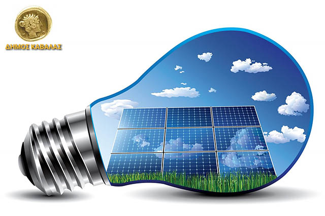 Φωτοβολταϊκό-πάρκο-θα-κατασκευάσει-ο-δήμος-Καβάλας