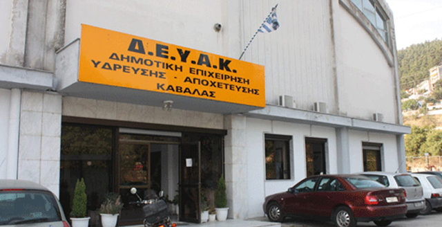 Διακοπή-κυκλοφορίας-και-υδροδότησης-στην-Καβάλα