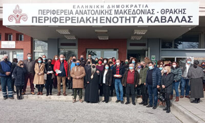 Οι-Υπάλληλοι-της-Περιφερειακής-Ενότητας-Καβάλας-έκοψαν-βασιλόπιτα