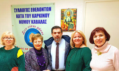 Δωρεά-του-Χρήστου-Γάκη-στον-Σύλλογο-Εθελοντών-κατά-του-Καρκίνου