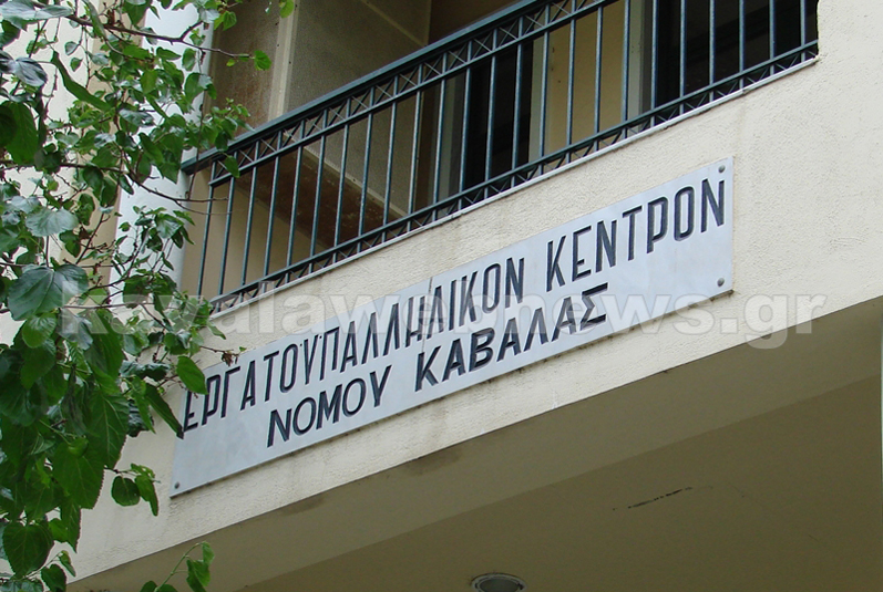 Ανθρωπιστική-βοήθεια-για-την-Ουκρανία-συγκεντρώνει-το-ΕΥΚ