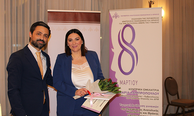 Τιμητική-βράβευση-γυναικών-με-πολύπλευρη-προσφορά-στον-τόπο-από-την-Περιφέρεια-ΑΜΘ