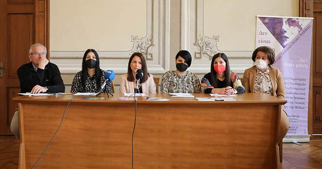 Παρουσιάστηκε-το-«Σχέδιο-δράσης-για-την-ένταξη-της-ισότητας-των-φύλων-στον-Δήμο-Καβάλας-2022-–-2027»