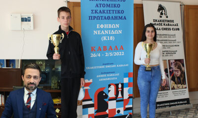 Σκακιστικός-Όμιλος-Καβάλας:-Συγνώμη-για-την-παράλειψη-πρόσκλησης-του-Αντιπεριφερειάρχη