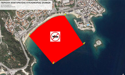 Απαγόρευση-κυκλοφορίας-σκαφών-στην-Καλαμίτσα