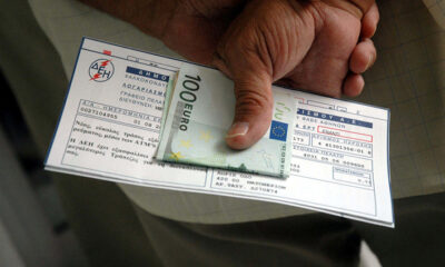 Πόση-είναι-η-επιδότηση-των-λογαριασμών-ρεύματος-(παραδείγματα)