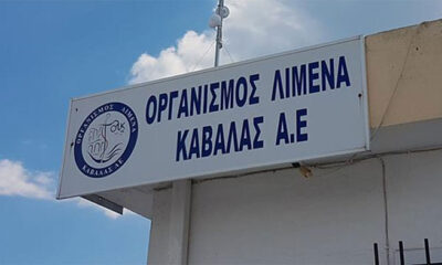 ΟΛΚ:-Δεν-έχουμε-εγκαταλείψει-στην-τύχη-του-το-λιμάνι-της-Περάμου