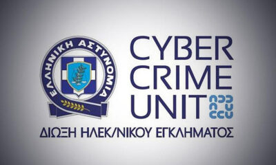 Δράμα:-Συνελήφθη-43χρονος-με-πάνω-από-2,5-εκατ.-αρχεία-πορνογραφίας-ανηλίκων