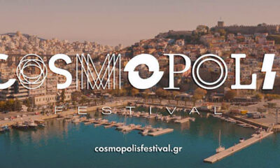 cosmopolis-2022:-Το-αναλυτικό-πρόγραμμα