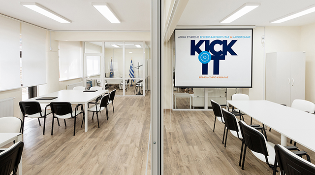 kick-it.-Έναρξη-υποβολής-αιτήσεων-για-τον-δεύτερο-κύκλο-του-προγράμματος