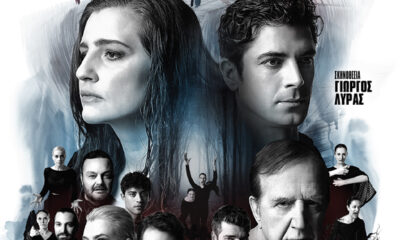 Την-Κυριακή-17-Ιουλίου-η-«Ηλέκτρα»-στο-Αρχαίο-Θέατρο-Φιλίππων