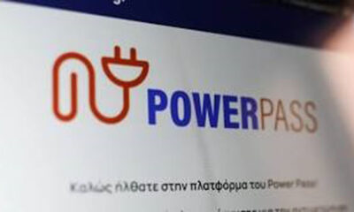 Μέχρι-τις-15-Ιουλίου-οι-πληρωμές-στους-δικαιούχους-για-το-power-pass