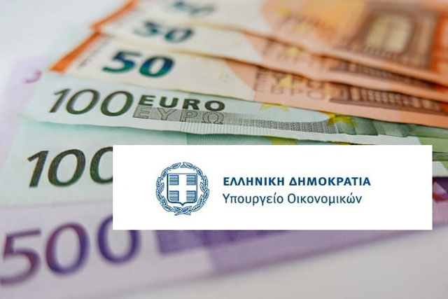 ΥπΟικ.:-Ξεκινά-η-βεβαίωση-της-Επιστρεπτέας-Προκαταβολής-–-Τρόπος-υπολογισμού-και-εξόφλησης