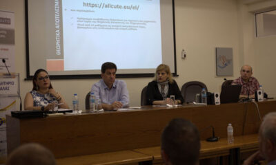 Πραγματοποίηση-mini-conference-στο-πλαίσιο-του-προγράμματος:-«Ενεργή-Κοινότητα-Μάθησης-για-την-Αναβάθμιση-Τεχνικών-και-Μηχανικών-(allcute)-erasmus+»