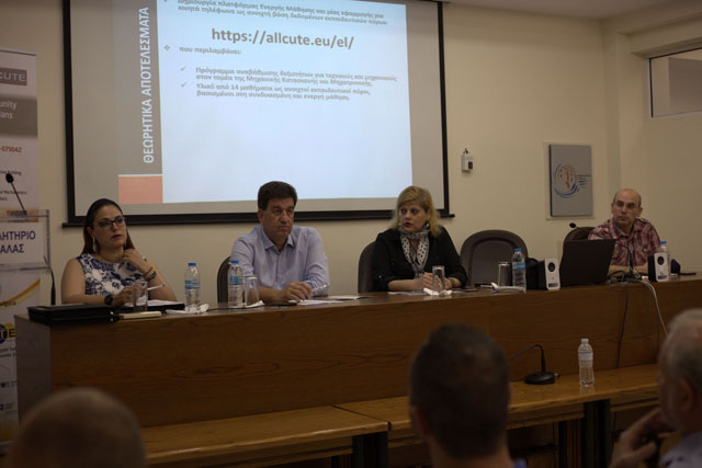 Πραγματοποίηση-mini-conference-στο-πλαίσιο-του-προγράμματος:-«Ενεργή-Κοινότητα-Μάθησης-για-την-Αναβάθμιση-Τεχνικών-και-Μηχανικών-(allcute)-erasmus+»