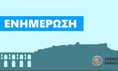 Διακοπή-κυκλοφορίας-στον-δρόμο-της-ΜΟΜΑ-/-Συνεχίζεται-η-ανακατασκευή-του-οδοστρώματος-στην-Τενέδου