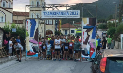 Δήμος-Παγγαίου:-ΤΣΑΜΚΙΡΑΝΕΙΑ-2022