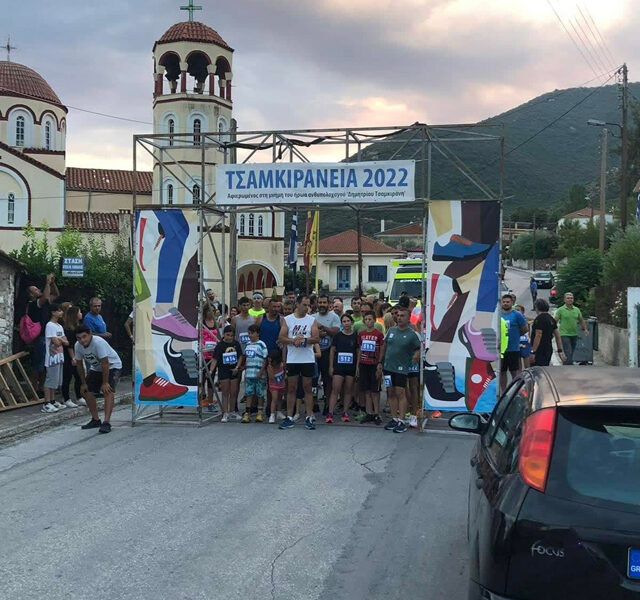 Δήμος-Παγγαίου:-ΤΣΑΜΚΙΡΑΝΕΙΑ-2022