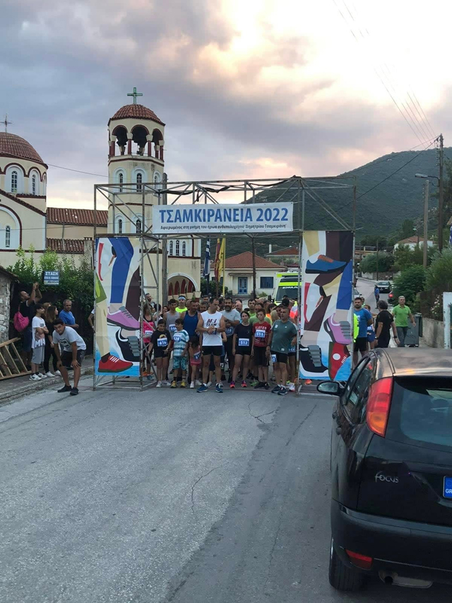 Δήμος-Παγγαίου:-ΤΣΑΜΚΙΡΑΝΕΙΑ-2022