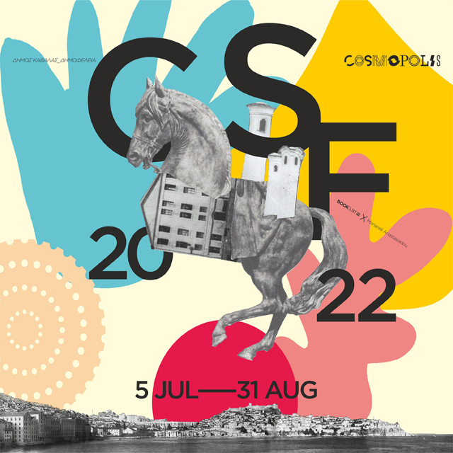 Έναρξη-και-πρόγραμμα-της-εβδομάδας-του-cosmopolis-2022