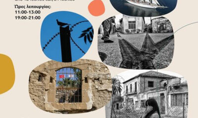 “Ο-ΑΚΡΙΤΑΣ”:-Έκθεση-Φωτογραφιών-«Λευκωσία-–-Πράσινη-Γραμμή-48-χρόνια»