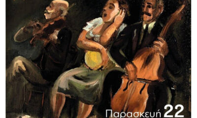 65ο-Φεστιβάλ-Φιλίππων:-Μουσική-παράσταση-«Εκατό-χρόνια-μνήμης-και-νοσταλγίας»