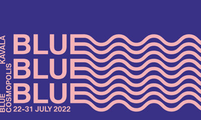 Έναρξη-του-«blue-cosmopolis»-την-Παρασκευή-22-Ιουλίου