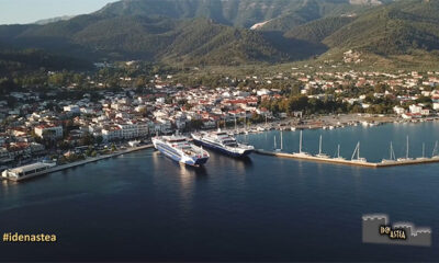 Νεκρός-βρέθηκε-55χρονος-αλλοδαπός-στη-Θάσο