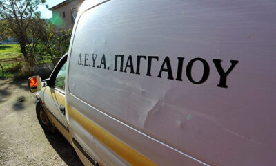 ΔΕΥΑΑ.-Παγγαίου:-Υποχρεωτική-η-σύνδεση-με-το-δίκτυο-ακαθάρτων-στην-παραλία-Οφρυνίου