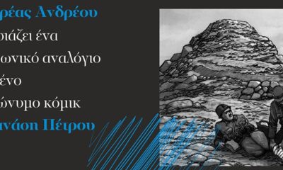 65ο-Φεστιβάλ-Φιλίππων:-«1922:-Το-τέλος-ενός-ονείρου»