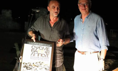 Βράβευση-του-καλλιτεχνικού-διευθυντή-του-ΔΗΠΕΘΕ.-Καβάλας-και-του-Φεστιβάλ-Φιλίππων,-Θοδωρή-Γκόνη