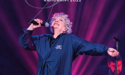 65o-ΦΕΣΤΙΒΑΛ-ΦΙΛΙΠΠΩΝ-:-Ματαίωση-μουσικής-παράστασης