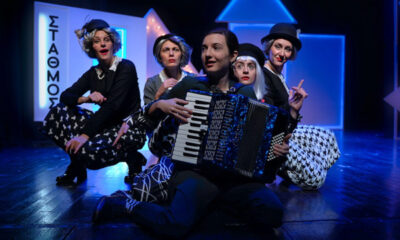 65o-ΦΕΣΤΙΒΑΛ-ΦΙΛΙΠΠΩΝ-: «Ο-Γαργαληστής»-του-Δημήτρη-Μπασλάμ