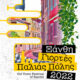 Γιορτές-Παλιάς-Πόλης-Ξάνθης-2022