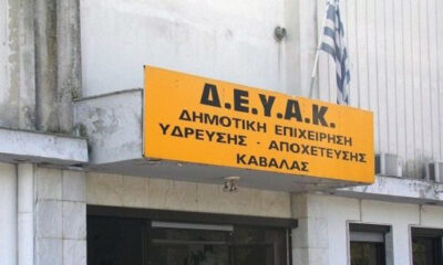 Εργασίες-της-ΔΕΥΑ.Κ-στην-οδό-Ναυπλίου-και-οδό-Αβέρωφ