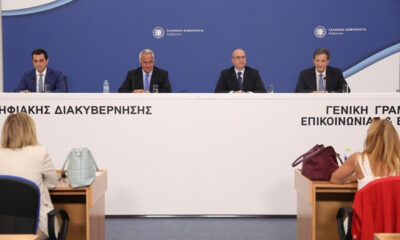 Αυτά-είναι-τα-μέτρα-για-την-εξοικονόμηση-ενέργειας-στο-Δημόσιο