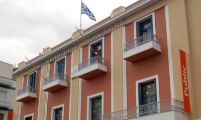 Επιμελητήριο-Καβάλας:-Νομοθετικές-ρυθμίσεις-για-τις-υποχρεώσεις-εταιρειών